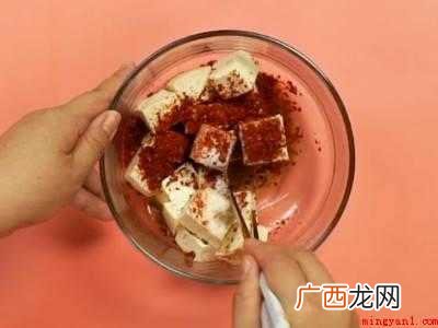 腐乳做法
