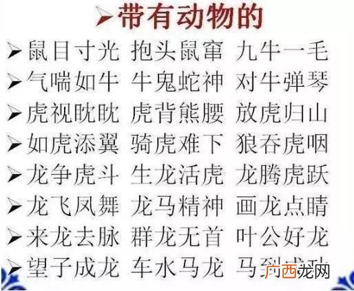 千里什么什么abcc词语,abaA式声音词语大全？