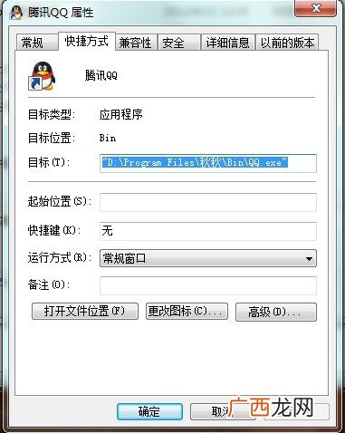 qq文件夹在哪,手机qq记录保存在哪里？