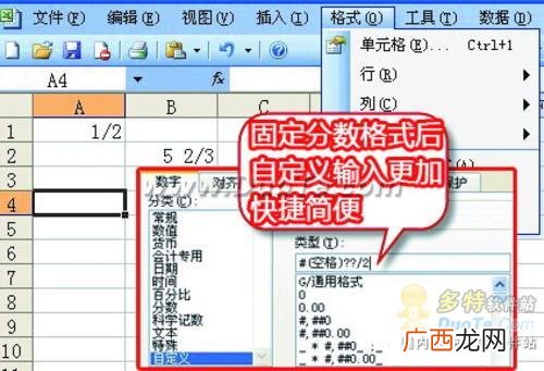 分数的所有概念,什么是整数，自然数，小数，分数，奇数，偶数，质数？