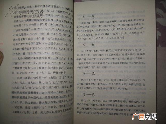 形容宣传力度广的词语有哪些,宣传途径有哪些？