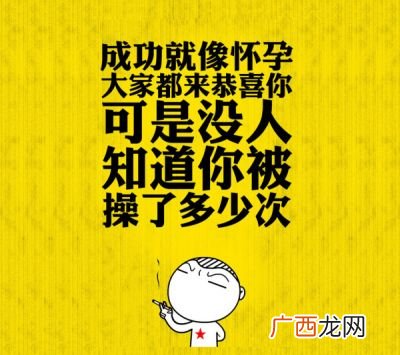成功是什么比喻句,坚定是什么比喻句？
