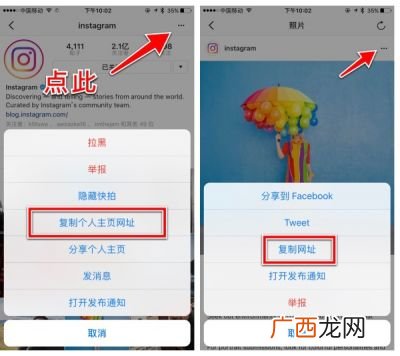 instagram怎么保存照片,instadown下载完去哪里找？