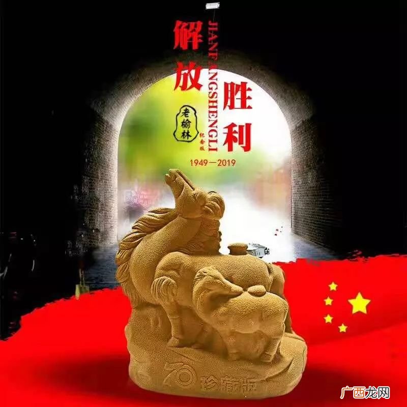 野格配红牛下一句,野格加红牛顺口溜？