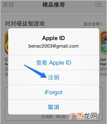 appleid是什么怎么用,苹果的Apple ID是什么？Apple ID要怎么注册？