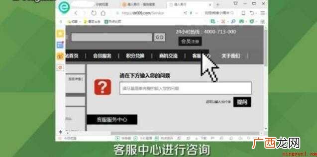 德人易行如何订票