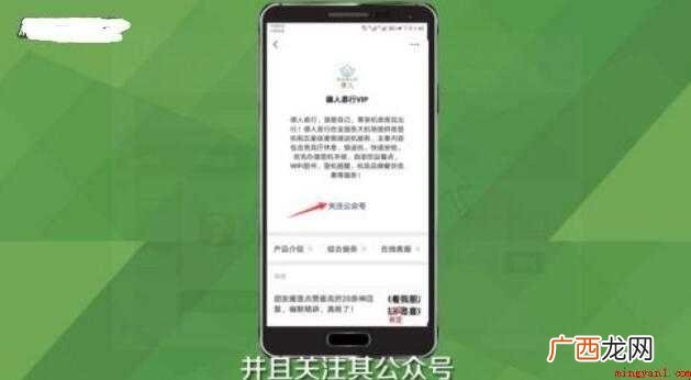 德人易行如何订票