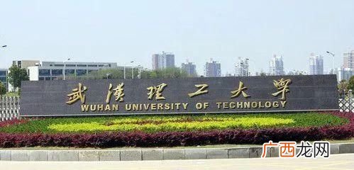 武汉有航空类的大学吗,我想知道空军大学有几所拜托了各位，谢谢？