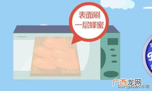 家用烤箱怎么烤鸡翅,怎么用烤箱烤鸡翅？
