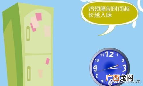 家用烤箱怎么烤鸡翅,怎么用烤箱烤鸡翅？