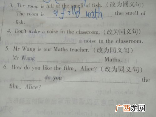 离开的同义词,离别的同义词古风？