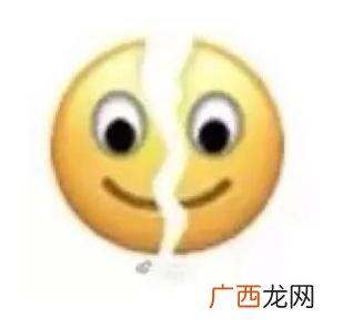 微信表情包裂开是什么意思,头裂表情包是什么意思？