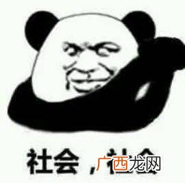 微信表情包裂开是什么意思,头裂表情包是什么意思？