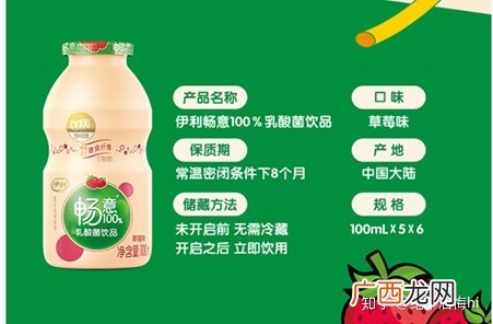喝味全乳酸菌有什么好处,康师傅味全乳酸菌好吗？