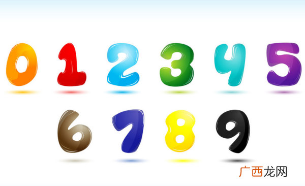 数字的含义,数字1至20分别代表什么含义？