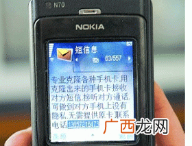 如何辨别手机是否被窃听,怎么检查自己的手机是否被监控？