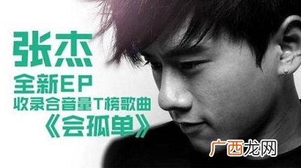 EP是啥意思呀,人力资源里EP是什么意思?