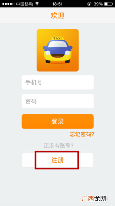 需要什么条件才可以做滴滴司机,怎样加入滴滴网约车？
