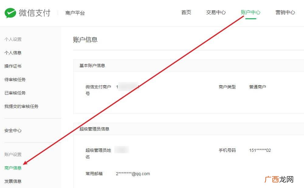 怎么注销企业微信,企业微信登录不进去怎么注销？