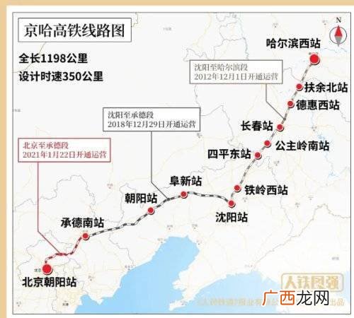 长春到松原多少公里,长春到长岭多少公里？