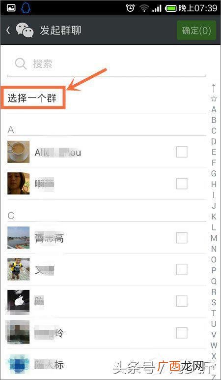 微信中的聊天群找不到了怎么办,如何找回微信被清空的微信群？