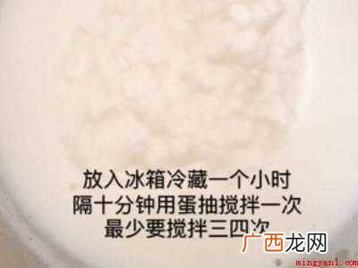淡奶油怎么做的自制