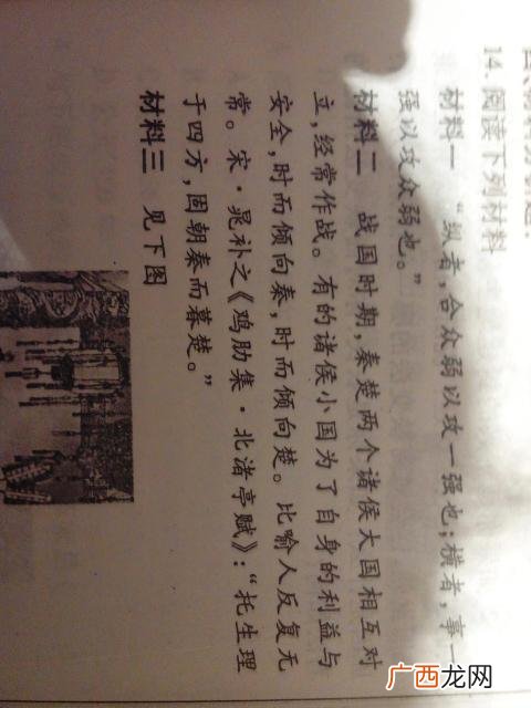 奸商一词的由来,市侩是什么意思啊？
