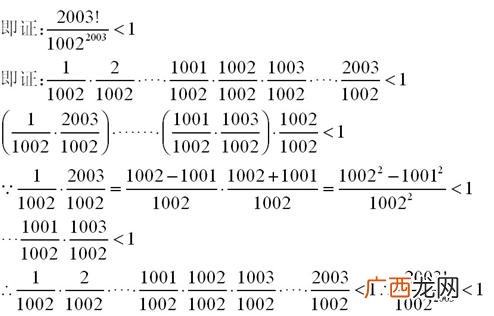 数学中相邻是什么意思,什么是相邻数及特点？