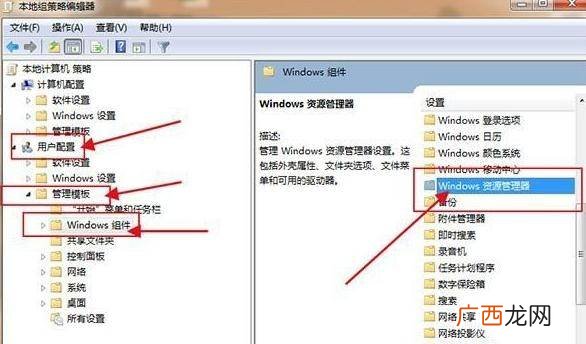 电脑文件夹为什么都是英文,电脑屏幕上全部显示的是英文怎么办？