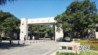浙江大学的理科试验班类是什么,浙江大学理科实验班与工科实验班的分别？