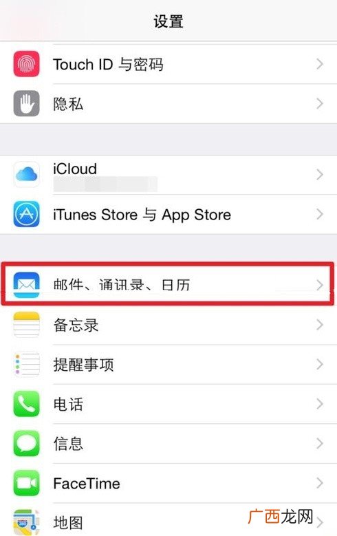 中科大邮箱怎么改名,中科大就业指导中心上班时间？