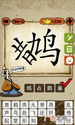 九字成语有哪些,9的成语大全?