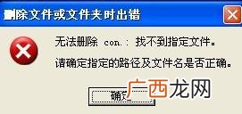 我说的是彻底删除不是放回收站 粉碎文件是什么意思,电脑里的粉碎和删除有什么区别？