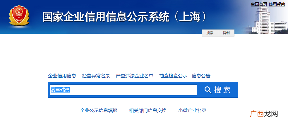 统一社会信用代码是什么,社会信用代码是什么？