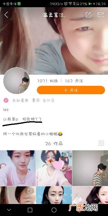 t和p啥意思,p t啥意思?