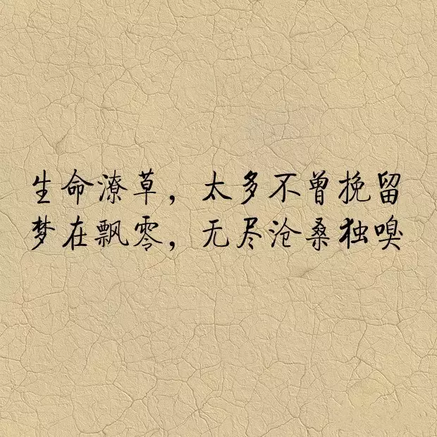墨萱图其一作者是怎样的思想感情,慈母盼游子全文？