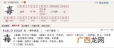 毋怎么读毋的读法,\"母\"字作为姓氏的读音是什么？