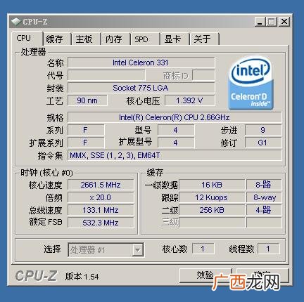 什么样的处理器比较好点呢,想换手机了，手机CPU几核好呢？