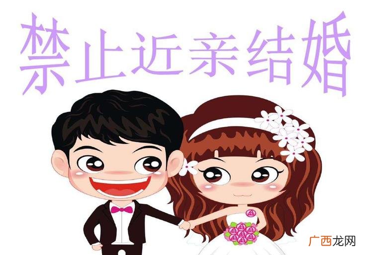 哪些国家表兄妹可以结婚,表兄弟的儿子之间是什么关系?怎么称呼？