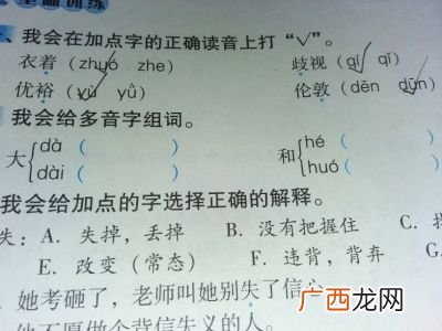 耸怎么读音组词,珠峰耸的耸可以组什么词？
