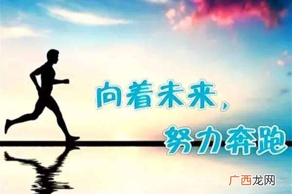 努力奋斗的句子,关于平凡奋斗的优美段落？