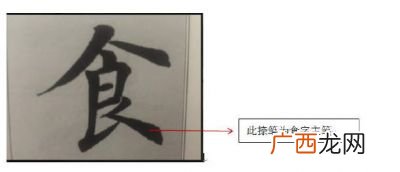 字的主笔指的是什么,字字最后一笔是主笔吗?