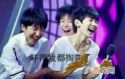 掏粪男孩是什么意思,TFBOYS为什么叫Thefightingboys？