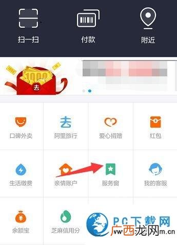 支付宝借呗在哪里找,支付宝钱包借呗在哪/怎么找?