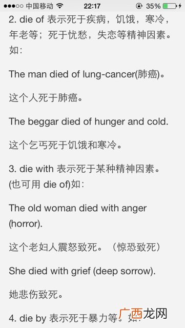 of和from的用法与区别,in from of和in the from of的区别？