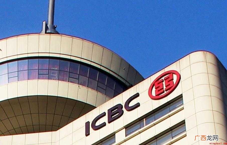 如何登陆工行网上银行