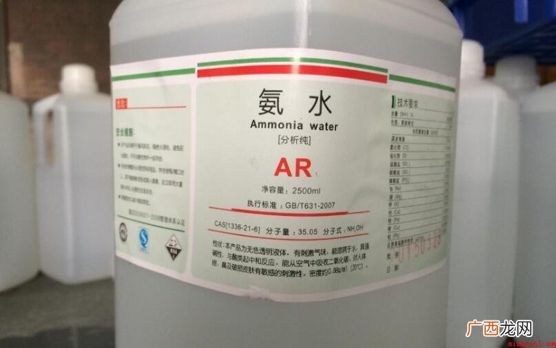 氨水对人体有什么危害_健康频道 氨水对人体有什么危害