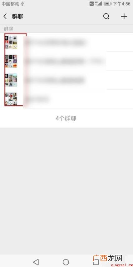 微信群怎么屏蔽一个人