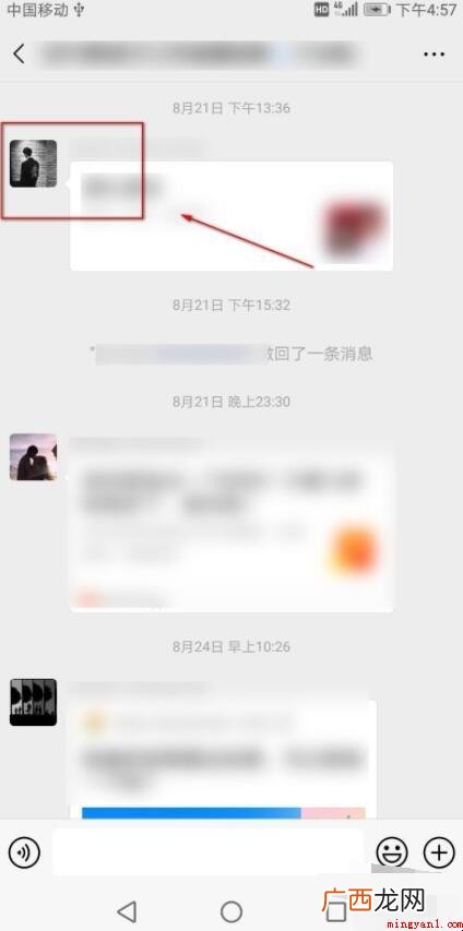 微信群怎么屏蔽一个人