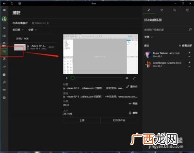 win10怎么录屏,华硕win10笔记本怎么录屏？